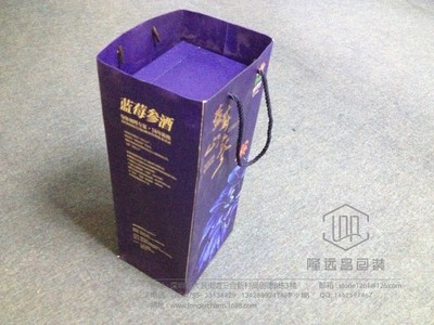 深圳藍莓參酒禮品盒 匠心設計，彰顯品質